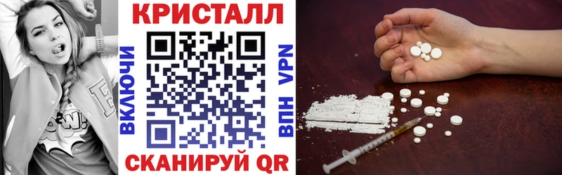 блэк спрут маркетплейс  Казань  АМФЕТАМИН VHQ  что такое  