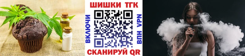 Cannafood конопля  Казань 