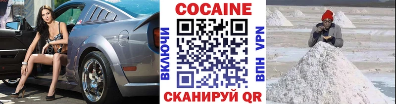 КОКАИН Боливия  Казань 