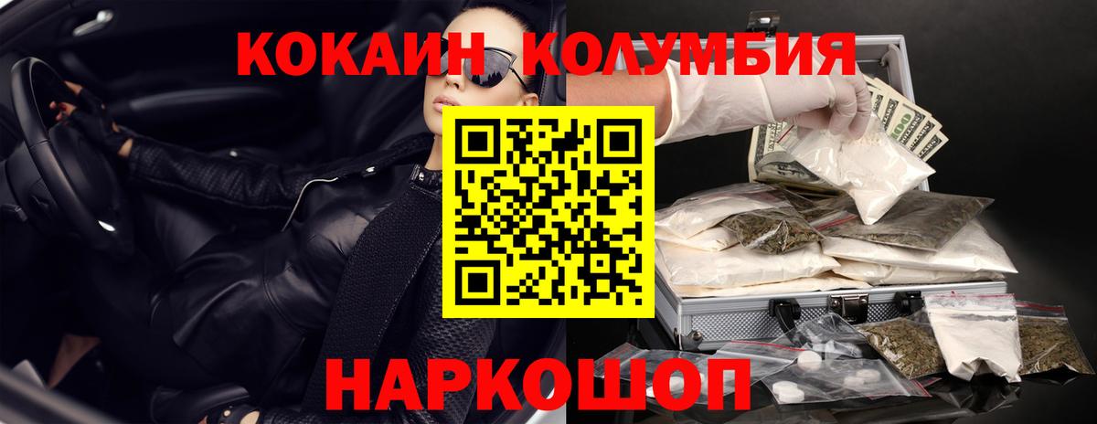 КОКАИН FishScale Казань