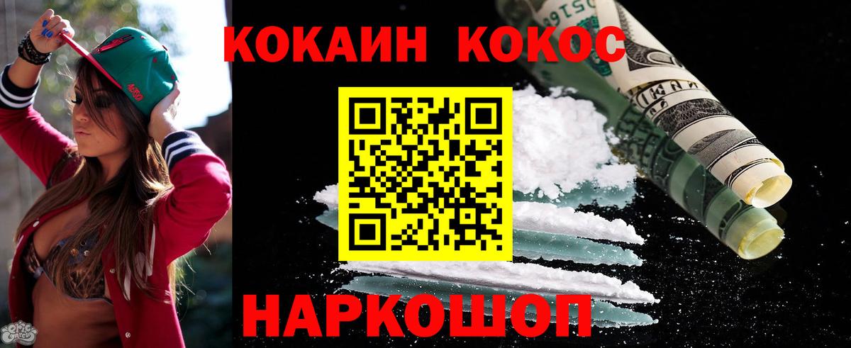 Казань  КОКАИН  Вход с VPN  КОКАИН Columbia  КОКАИН Columbia 