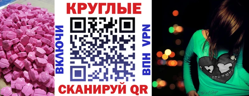 ЭКСТАЗИ TESLA  где купить наркоту  Казань 