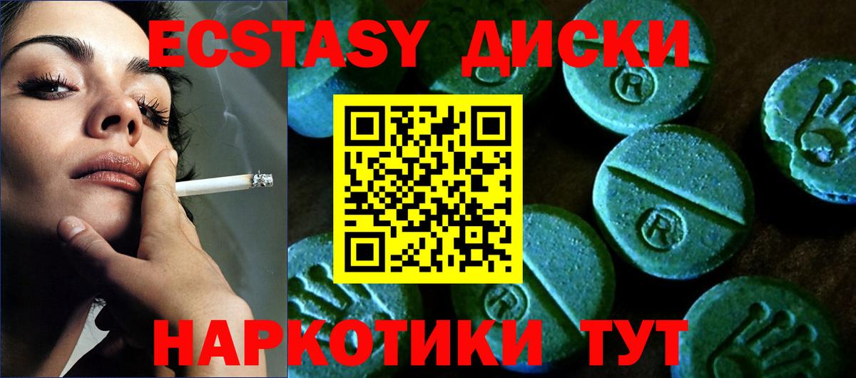 ЭКСТАЗИ бентли  Вход с VPN  дарк нет как зайти  Казань  Ecstasy Cube 