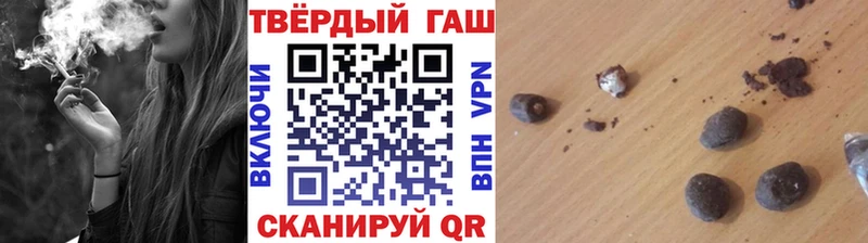 ГАШИШ AMNESIA HAZE наркотики Казань