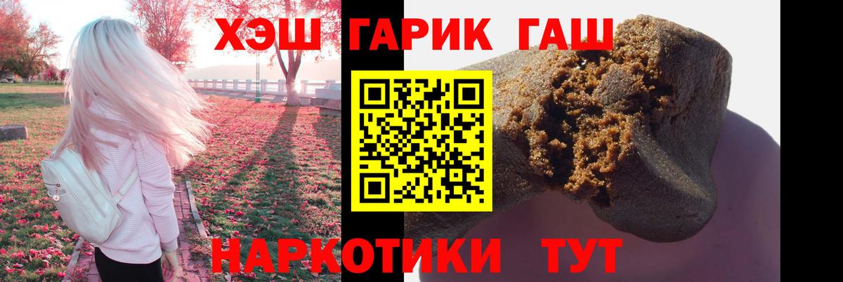 Казань  Гашиш индика сатива  Вход с VPN 