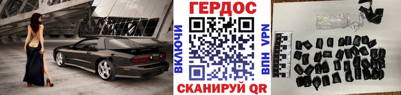 omg ССЫЛКА Казань ГЕРОИН Heroin