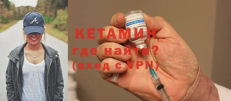 КЕТАМИН ketamine  Казань 