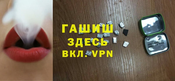 кокаин Навашино
