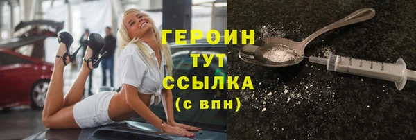 сатива Бугульма