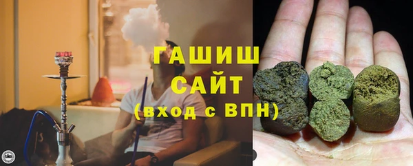 марихуана Нефтегорск