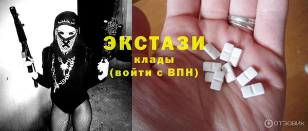 кокаин Навашино