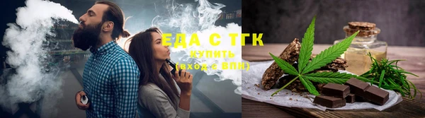 мяу мяу кристалл Нефтекумск