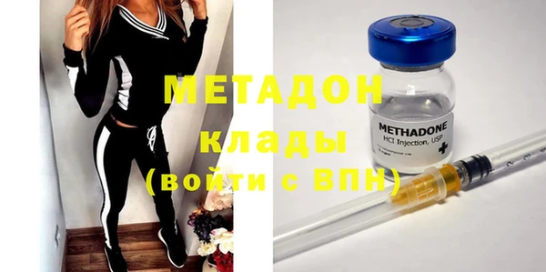 кокаин Навашино