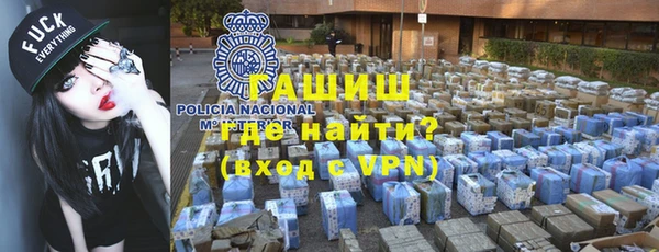 эйфоретик Рославль