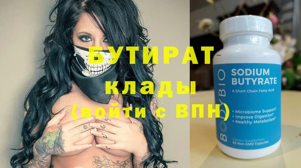 кокаин Навашино