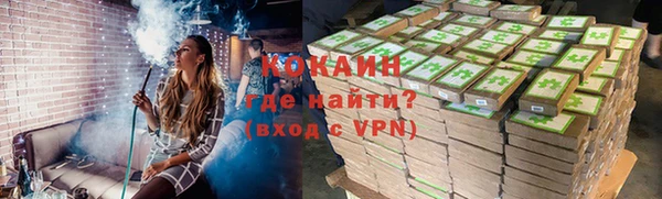 COCAINE Надым