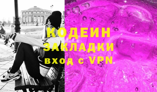COCAINE Надым
