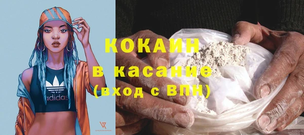 кокаин Навашино