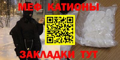 соль курить ск Гай