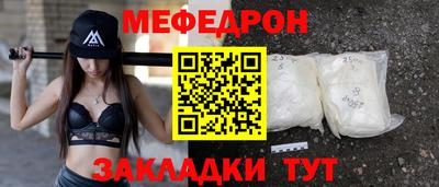 соль курить ск Гай