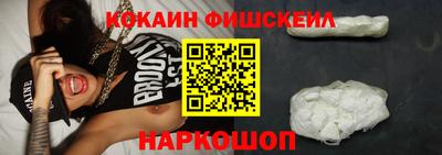 соль курить ск Гай