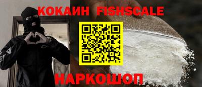соль курить ск Гай