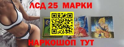 соль курить ск Гай