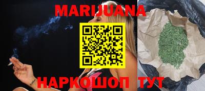 гашишное масло Гатчина