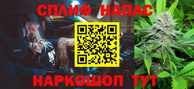 гашишное масло Гатчина