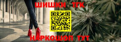 героин Ипатово