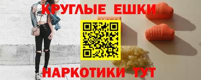 экстази Гагарин