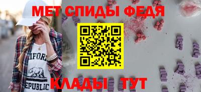соль курить ск Гай