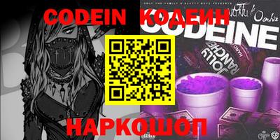 соль курить ск Гай