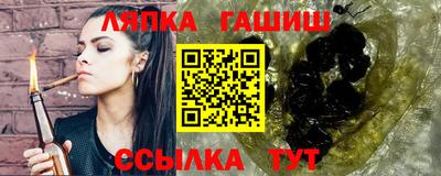 соль курить ск Гай