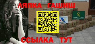 соль курить ск Гай