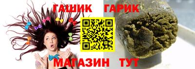 соль курить ск Гай