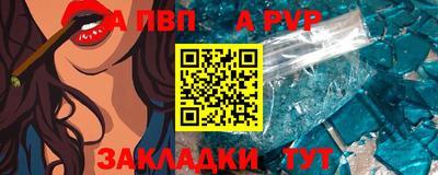 соль курить ск Гай