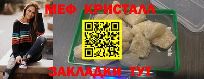 соль курить ск Гай
