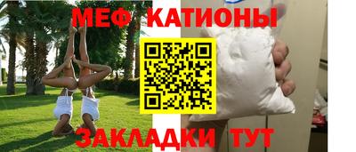 соль курить ск Гай