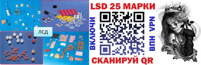 LSD-25 экстази ecstasy  даркнет сайт  нарко площадка формула  Казань 