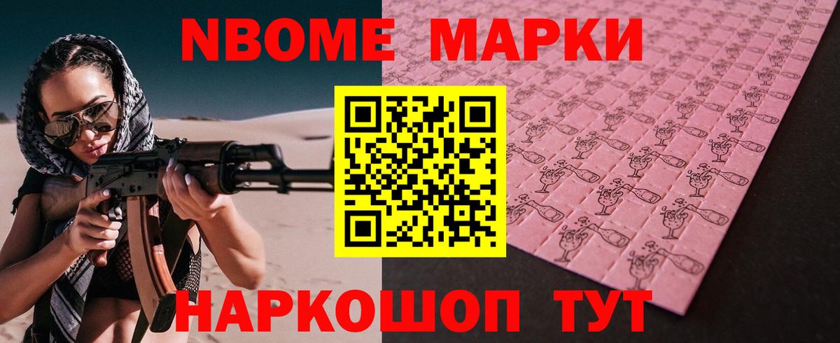 МЕТАДОН Казань