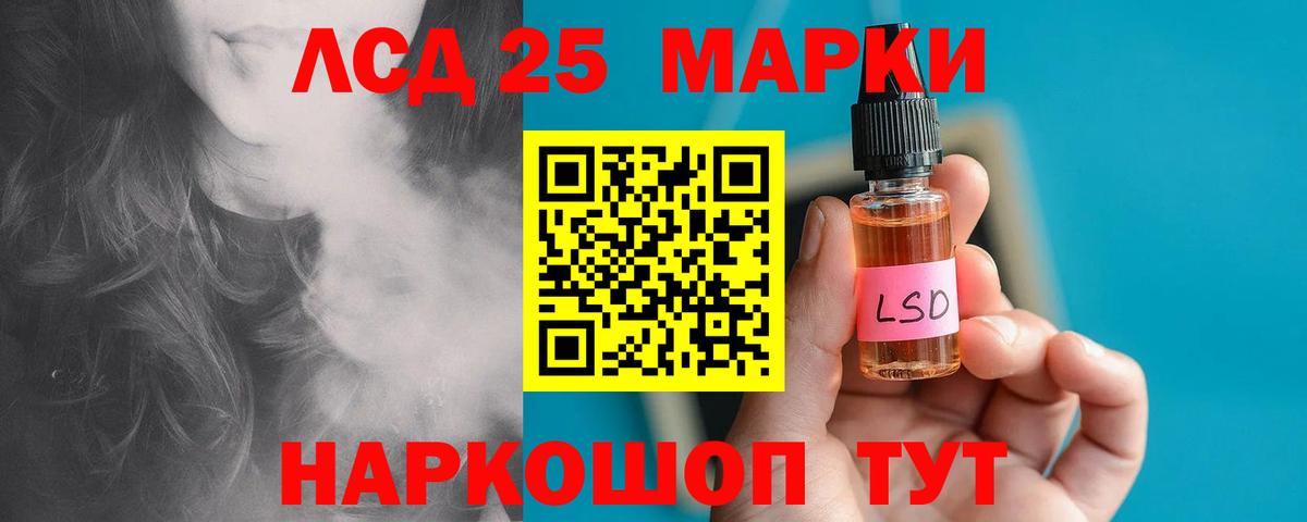 Лсд 25 экстази ecstasy  Лсд 25 экстази ecstasy  Казань  Вход с VPN 