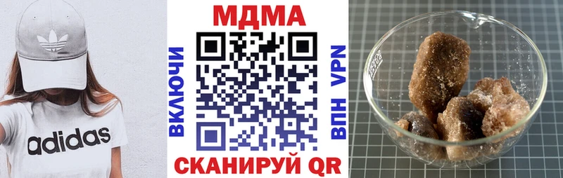 МДМА Molly  Казань 
