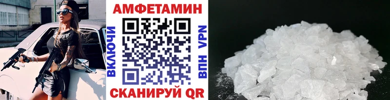 Первитин винт  Казань 