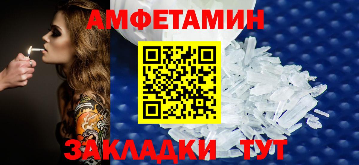 Первитин витя  Вход с VPN  Первитин витя  Казань 