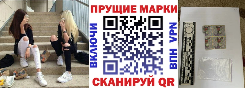 Марки 25I-NBOMe 1,5мг магазин продажи Казань