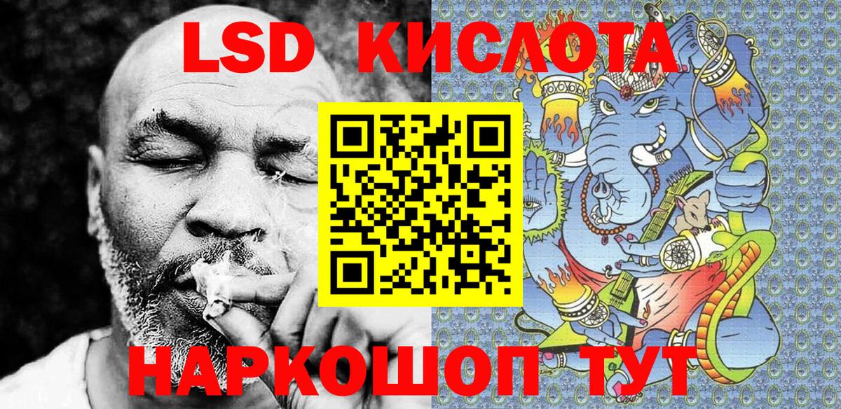 Казань  хочу   Вход с VPN  Марки 25I-NBOMe 1500мкг 
