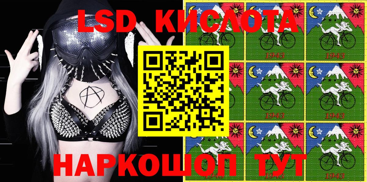 Марки N-bome 1,5мг Казань