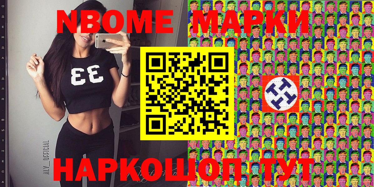 Казань  МЕФ  Hash Oil  Вход с VPN  A PVP  ГАШИШ  Мефедрон  Марки  COCAIN  Конопля 