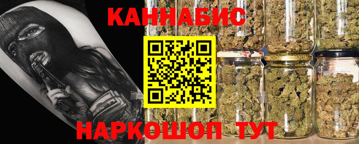 Казань  Марихуана ГИДРОПОН  Вход с VPN  Каннабис ГИДРОПОН 